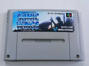 [W3641] レア SFC「SONIC WINGS」/ ソフトのみ 初動OK SHVC-HW ソニックウイングス スーパーファミコンカセット VIDEO SYSTEM 中古