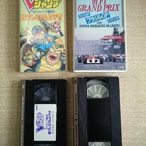 [W3597] ビデオ ジャンプのもの2点セット / VHSテープ [Vジャンプ創刊超プレミアムビデオ][’91 F1 GRANDPRIX] 鳥山明 ジョジョ他 中古の画像4