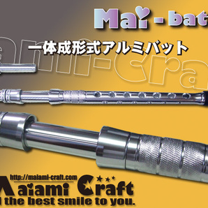 特価設定 送料 無料 (離島以外) 2025 オリジナル アルミバット ロングフェルール スリムタイプ シルバー (a