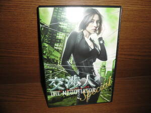 交渉人スペシャル ~THE NEGOTIATOR~　DVDレンタル落ち