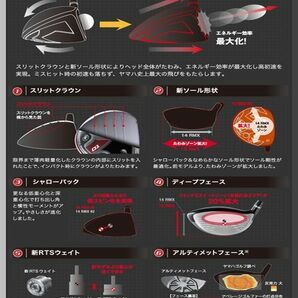 ■限定品 ヤマハ インプレス / inpres RMX TOUR MODEL 9° ドライバー ヘッド単品 JPの画像4