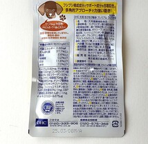 DHC きびきび散歩プレミアム 60粒×3個セット【新品・全国一律送料無料】_画像2