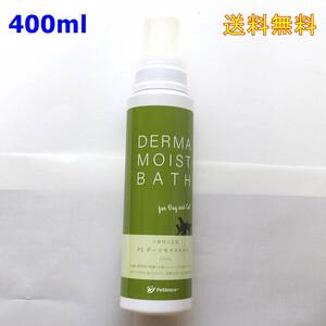 PEda-ma moist bus 400ml dog cat for bathwater additive [ free shipping ]