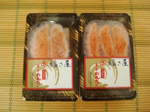 築地丸中　福さ屋辛子明太子（1本物）200ｇ！ ふくさや