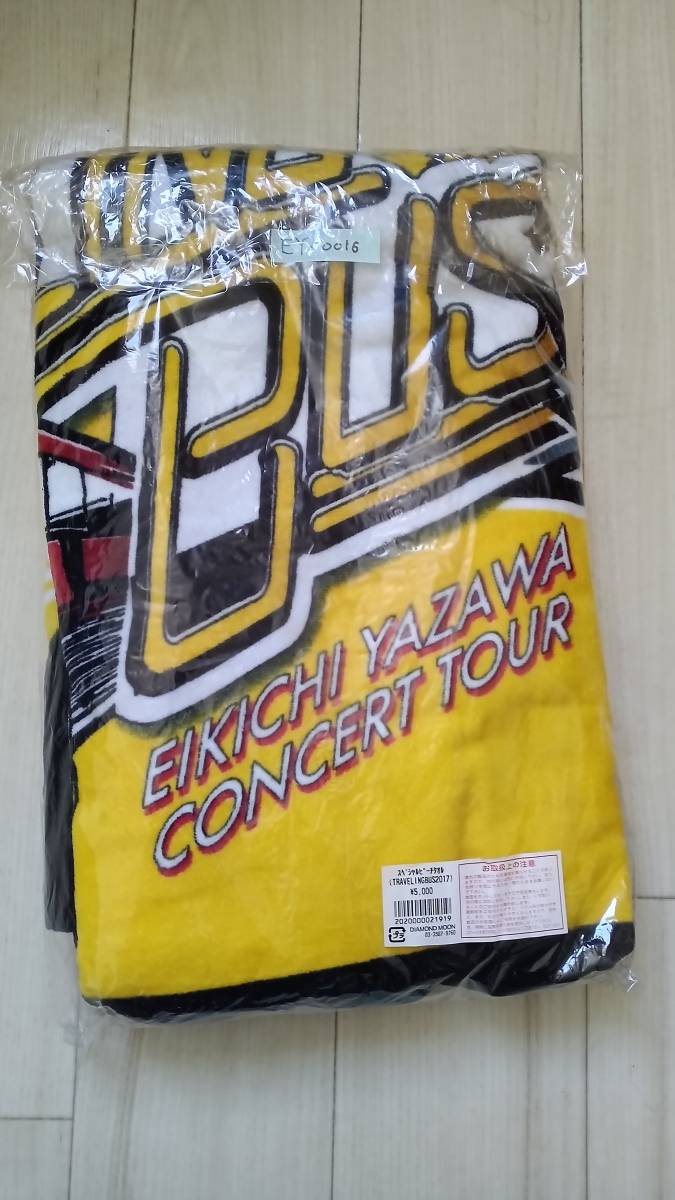 矢沢永吉 ビーチタオル traveling bus 2017 トラベリンバス 矢沢永吉 ビーチタオル traveling bus 2017 トラベリンバス