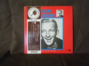 Bing Crosby-The JazzinI_ Bing Crosby CUL-1019-E PROMO