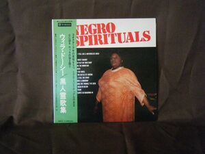 Willa Dorsey-Negro Spirituals PA 7001 PROMO