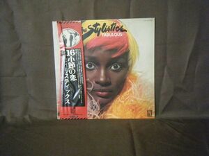 The Stylistics-Fabulous VIP-6328 PROMO