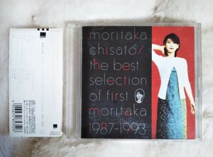 【森高千里】The Best Selection of First Moritaka 1987-1993 CD ベスト盤 2CD ベストアルバム