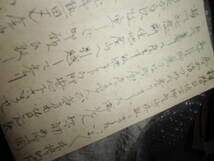 昭和23年12月18日　稲束 50銭葉書に35銭5枚加貼（合計１円5銭）名古屋⇒　エンタイヤ_画像3