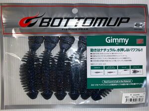 【ラス1】ボトムアップ ギミー　ウォーターネオン　　　　　　　　　　　　　　　　　　　　　BOTTOMUP Gimmy