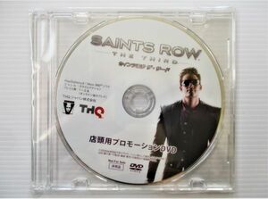 セインツロウ ザ・サード / SAINTS ROW THE THIRD 店頭 プロモ 販促 DVD