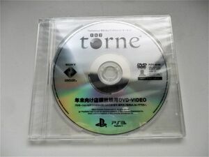 SONY トルネ torne 店頭 プロモーション 販促 DVD