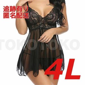 3XL 4L black black floral print baby doll ero underwear sexy pretty Christmas cosplay lovely T-back large size largish size 