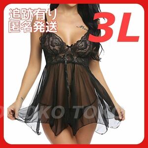 2XL 3L floral print baby doll black black sexy Lingerie relay s Night wear ero underwear T-back cosplay . ultra lovely pretty 