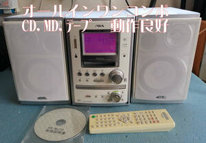 AIWA アイワ　MD/CD/カセット オールインワンコンポ XR-MJ10　動作良好・美品