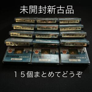 未開封新古品■レコード針ダイヤモンド製■大蓄ナポレオン44-16まとめて15個