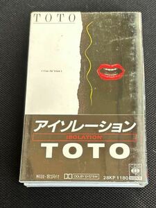 送料140円～■トト■アイソレーション TOTO■30〜40年前の中古カセットテープ良品■全画像を拡大して必ずご確認願います