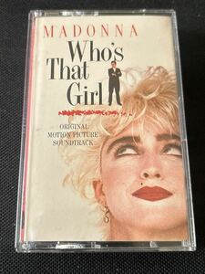 送料140円～■マドンナ Who’s that girl ■Madonna ■37年前の中古カセットテープ良品■全画像を拡大して必ずご確認願います