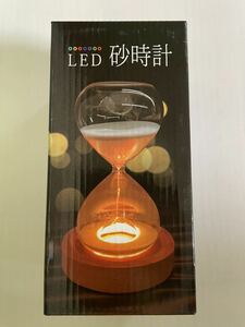 数量3☆ LED砂時計 13色点灯 リモコン付き USB充電 ☆未使用　砂時計　15分