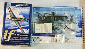 IF イフ 1/144 艦上攻撃機 天山(第201海軍飛行隊)【8】ウォーバード デスクコレクション【新品】カフェ