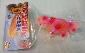 ヤモマークの大怪獣シリーズ キンギョザウルス 蓄光 スーフェス 87 スーパーフェスティバル【新品・未開封】