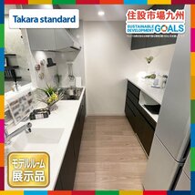 【福岡】W2400 I型システムキッチン&カップボードセット◆タカラスタンダード◆水栓/レンジF/コンロ/食洗機◆モデルR展示設置品◆AGE23.24_画像1