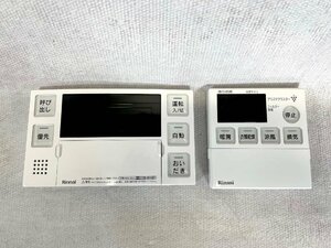 [ Fukuoka ] bathroom remote control bathroom dry remote control *Rinnai*BC-240V/BHY-13BJPR* model R exhibition installation goods *TS6129_Ts