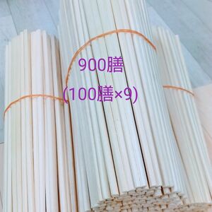 割り箸900膳（100膳×9）まとめ売り 元禄箸裸