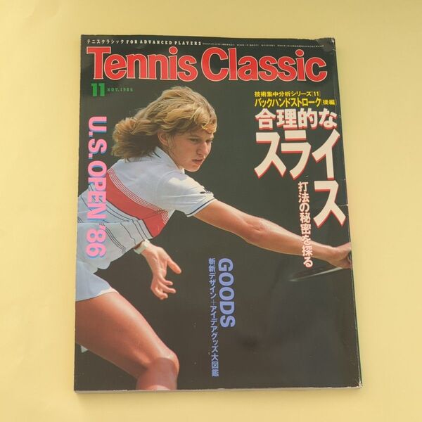 テニスクラシック 雑誌 年代物
