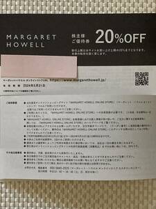 番号通知のみ ★ マーガレットハウエル 20%OFF 株主優待券 TSI 2024.5.31期限 1枚 1回分 TSI オンラインストア