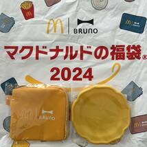 マクドナルド 福袋 2024 BRUNO ブルーノコインポーチ＆ミニプレート イエロー マック_画像1