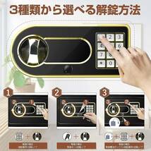 金庫 家庭用 小型 業務用 耐火耐水 a4ファイル対応 テンキー式 電子金庫 盗難防止 デジタルキーボード 緊急キーでロック解除 _画像5