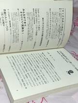 ☆たのしい授業2010年4月 臨時増刊号 No.364 たのしい授業プラン 図工・美術 仮説社_画像7