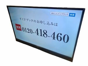 MAXZEN マクスゼン JU43SK03 43インチ ハイビジョン 液晶テレビ 2019年製 取説　リモコン付 0207-211