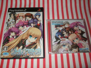 PS2 LITTLE BUSTERS! Converted Edition リトルバスターズ！ SPECIAL DRAMA CD スペシャルドラマCD セット！