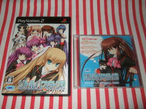 PS2 LITTLE BUSTERS! Converted Edition リトルバスターズ！ 初回生産分特典 SPECIAL DISC 付き！