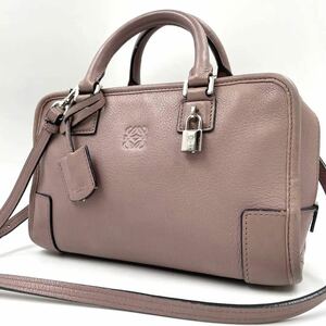 ●定価42万円●LOEWE ロエベ アマソナ23 2way ショルダーバッグ アナグラム ハンドバッグ レザー くすみピンク 南京錠 レディース