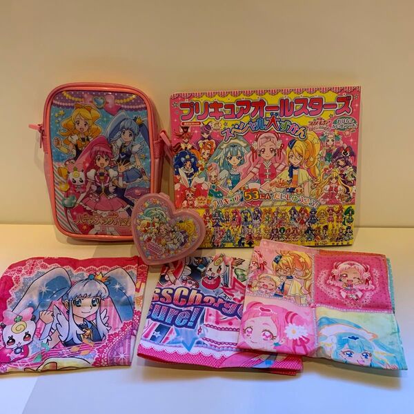 プリキュアまとめて 絵本 ショルダーバック 小物入れ ハンカチ