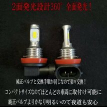 車検対応 イエロー 黄色　スズキ エブリィ H17.8～H27.1 DA64 DA17V DA17W フォグランプ用 H8 H16 LED　バルブ 2個セット_画像3