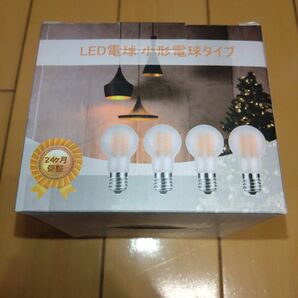 (E17クリプトンLED昼白色)電球形LEDすりガラスタイプ4個です。