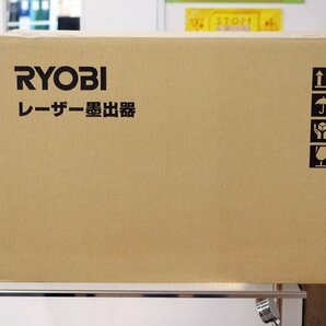 【1000円出品】【未使用・長期保管品】リョービ レーザ墨出器 635nm赤色半導体レーザ 作業範囲:屋内約10m/屋外約25m 収納ケース付 HLL-300の画像1