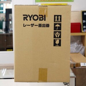 【1000円出品】【未使用・長期保管品】リョービ レーザ墨出器 635nm赤色半導体レーザ 作業範囲:屋内約10m/屋外約25m 収納ケース付 HLL-300の画像4