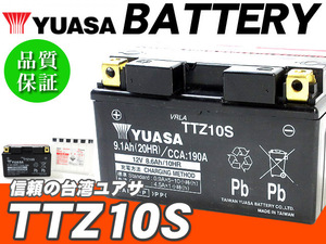 台湾ユアサバッテリー YUASA TTZ10S ◆YTZ10S VTZ10S 互換 TMAX500 SJ08 MT07 RM07 MT09 RN34 YZF-R1 RN24 ZX-10R ABS