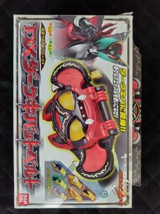  仮面ライダーDXダークキバットベルト