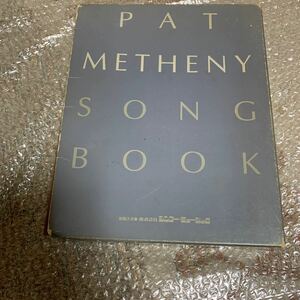 パットメセニー Pat Metheny Song Book 楽譜