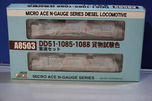 マイクロエースA8503　DD51-1085・1088貨物試験色　重連セット