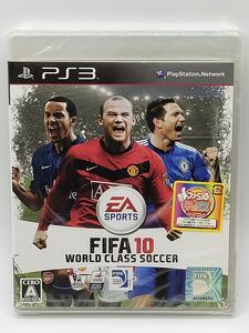 PS3 FIFA10 ワールドクラスサッカー 【未開封品】