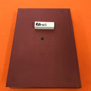 あ26-023 日本古典文学大系 62 東海道中膝栗毛 岩波書店（外箱欠品）