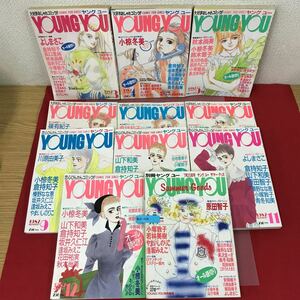 a31-031 YOUNGYOU Young You 1987 year 3~12 month number + separate volume Young You 1987 year 7 month 20 day number, total 11 pcs. page crack equipped crack equipped 